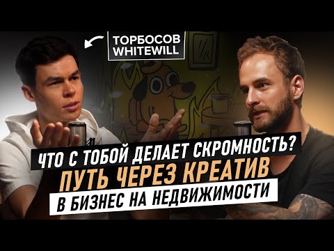 Видео: Олег Торбосов. Как попасть в круг успешных людей и есть ли счастье с деньгами?