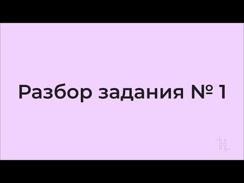 Видео: ЗАДАНИЕ №1 ЕГЭ по химии 2022. Валентные и внешние электроны