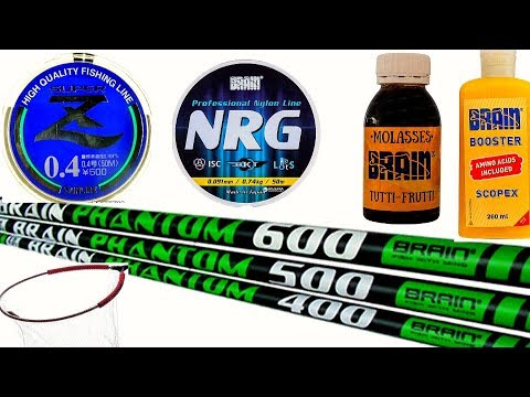 Видео: Обзор маховой удочки Brain Phantom 6m. Подсака Brain Phantom 3m. Все о маховой ловле.