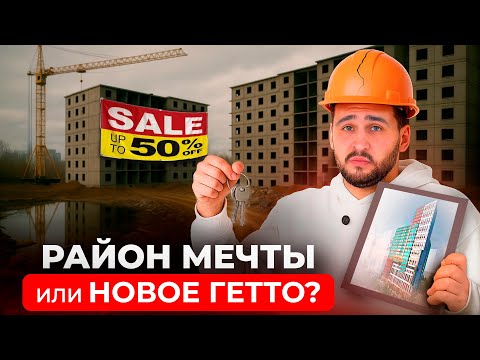Видео: ЖЕСТЬ на ПРИЁМКЕ: Квартира, которую нельзя принять | Юрий Останин | Новостройки