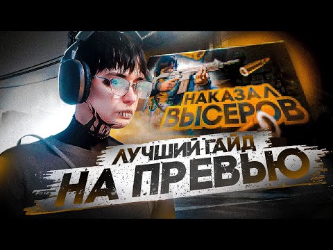 Видео: КАК СДЕЛАТЬ ПРЕВЬЮ ДЛЯ GTA5RP? | MAJESTIC RP + НЕЙРОСЕТЬ