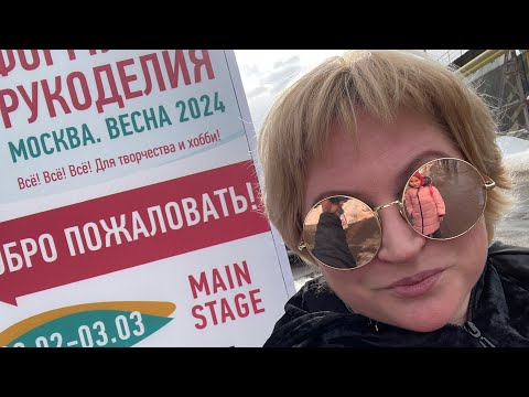 Видео: ФОРМУЛА РУКОДЕЛИЯ ВЕСНА 2024 | ВЫШИВКА КРЕСТОМ