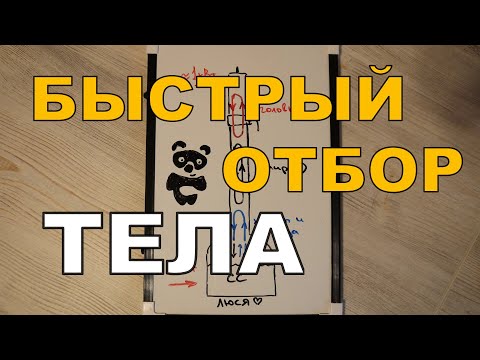 Видео: Быстрый отбор ТЕЛА. Головы на МАЛОЙ мощности. Царга пастеризации с РПН. ГХ анализы.