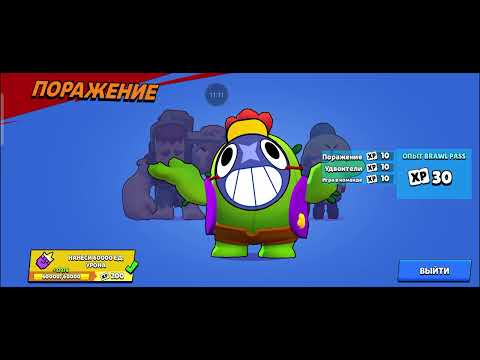 Видео: Нуб и про сражаются с боссом в Бравл Старс!