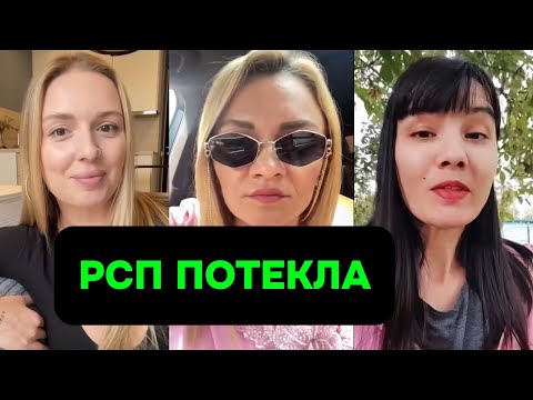 Видео: МИЛЛИАРДЕР затролил ЧАЙКУ 🤣 РАЗВЕДЁНКИ ПОДГОРАЮТ 💥