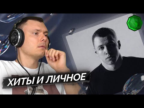 Видео: MACAN - I AM | Реакция и разбор