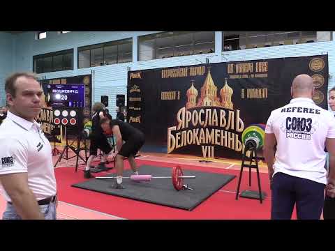 Видео: Техническая запись / ВТ «Ярославль белокаменный VII», 02.11.2025 - Помост 2