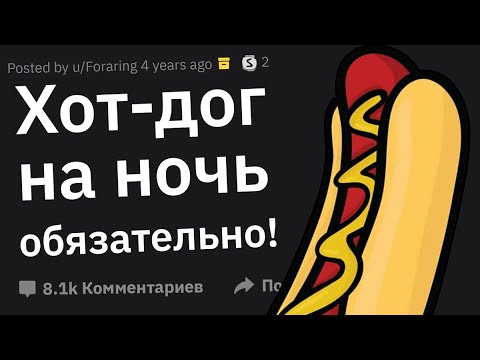 Видео: Няни, Каким Тупым Правилам Родители Просили Вас Следовать?