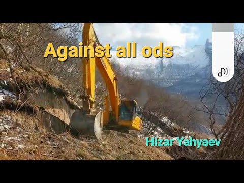 Видео: Road High - Gazuny.This is already history.Дорога Хай - Газуны .Это уже история.
