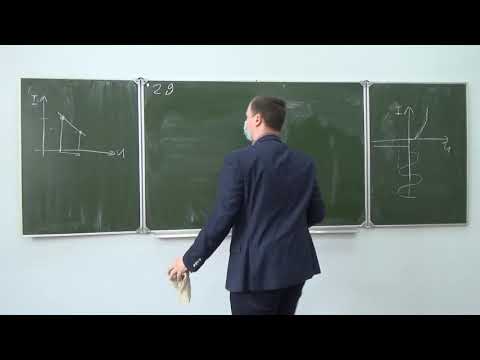 Видео: Занятие №9 (доц. Зезин Д.А.)