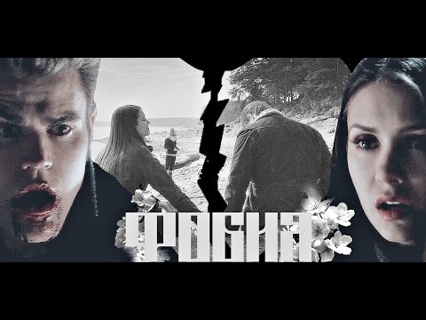 Видео: ►Stefan+Elena | Фобия