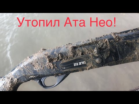 Видео: Утопил в грязи Ata Neo 12R!!