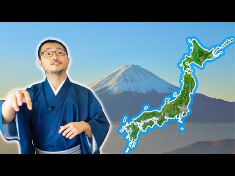 Видео: География Японии: как она влияет на японскую культуру | Простая японская домашняя кухня