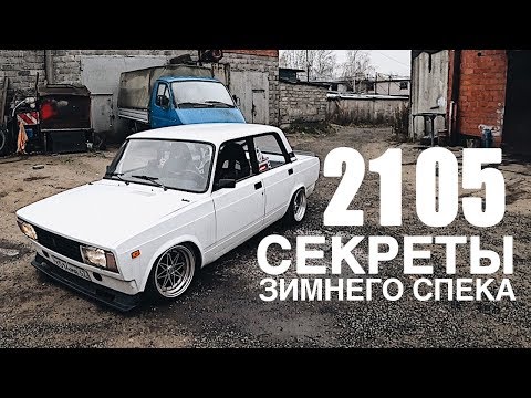 Видео: Жигули для Дрифта. Рычаги на классику. Скоро Свап 2JZGTE.