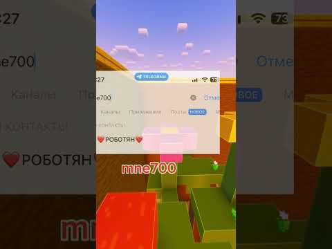 Видео: #майнкрафт #геймплей #прохождение