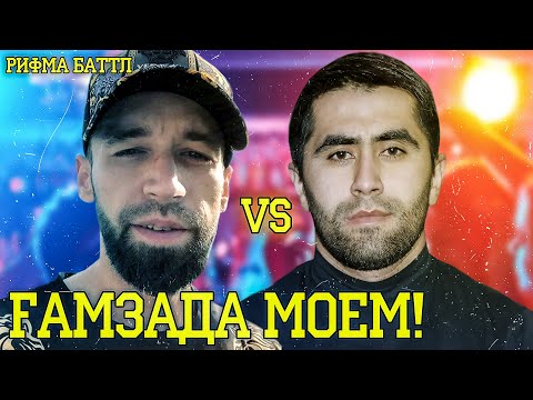 Видео: Shon MC vs. Dazzle | РИФМА БАТТЛ