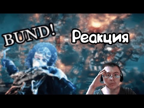 Видео: ▼Frostpunk 1: Наша цель- Ебенград! ( Happy Wolf ) | Реакция