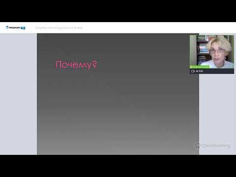Видео: Секреты мерчандайзинга в аптеке