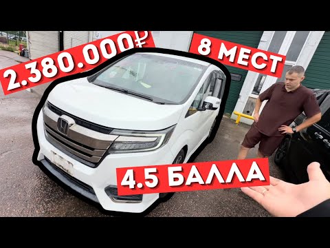 Видео: Как мы покупали авто с аукциона Японии: разговор с покупателем! 