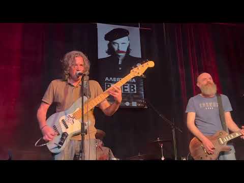 Видео: Страх ||