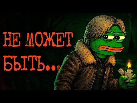 Видео: Шпиль в лесу - Часть 3 | Страшные истории с Reddit