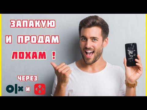 Видео: Новая Почта. НЕ РАЗРЕШАЮТ ОТКРЫТЬ И ПРОВЕРИТЬ ПОСЫЛКУ?
