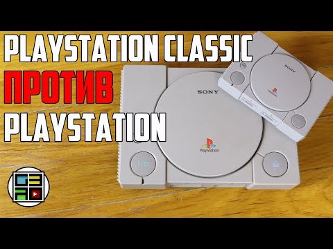 Видео: Playstation ПРОТИВ Playstation Classic - ТЕСТЫ В ИГРАХ СРАВНЕНИЕ