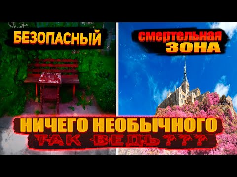 Видео: Уровень A-99: "Ничего необычного, τᏘk ᗷℯ∂Ѣ??" (The Backrooms || закулисье)