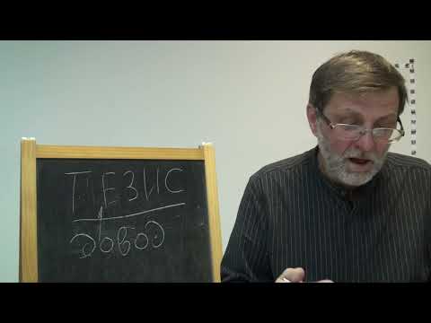 Видео: Фрагмент семинара "Как победить в споре".