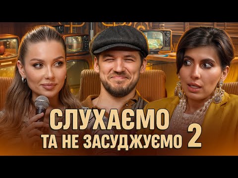 Видео: Жінка заробляє БІЛЬШЕ за чоловіка. Скільки ЧЕКАТИ пропозицію? / КОРШИК / МАКАШОВ / АДАМОВА