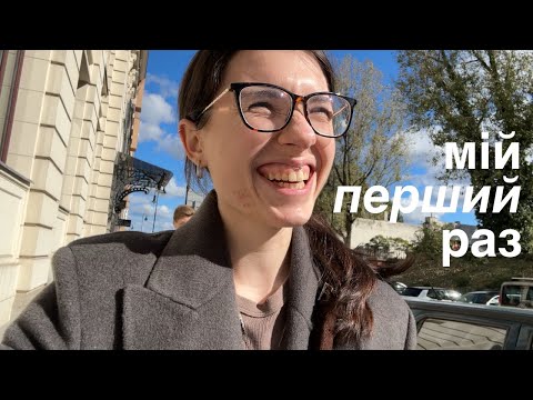 Видео: travel diaries | Затишний влог з осінньої Варшави