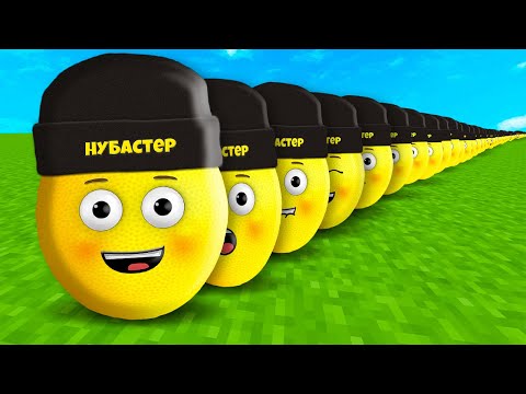 Видео: БЕСКОНЕЧНЫЕ КЛОНЫ НУБАСТЕРА в ROBLOX!