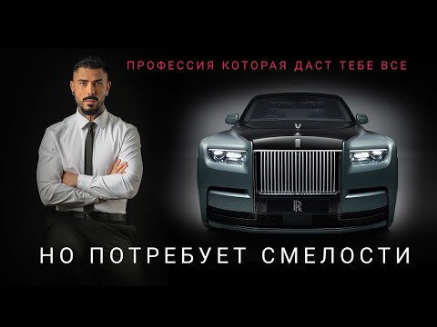 Видео: Как стать мастером перманентного макияжа и получать больше всех?
