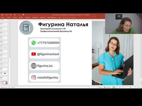 Видео: Как проверить ОСВ: инструменты и методы