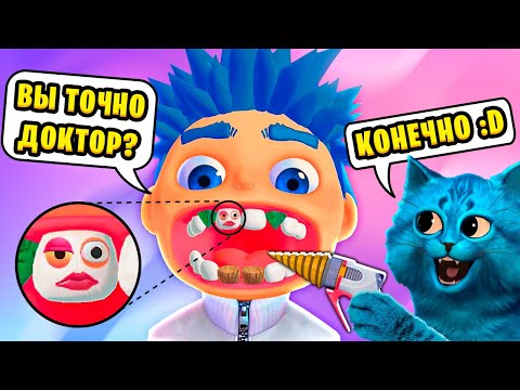 Видео: 😁 ЛЕЧУ ЗУБКИ в МОЕЙ VR КЛИНИКЕ Titans Clinic VR Говорящий Кот КОТЁНОК ЛАЙК