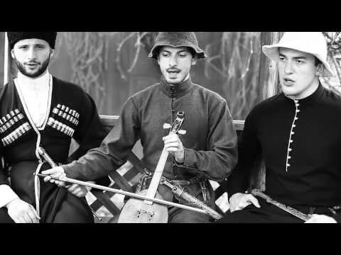 Видео: ӃONA (КЪОНА) - Dzeranty Lavrenty zaræg (Дзеранты Лавренты зарæг)