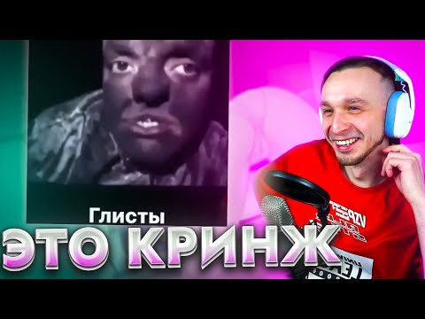 Видео: СМЕШНЫЕ ВИДЕО ЗА ВСЁ ВРЕМЯ! ЧЁРНЫЙ ЮМОР #5 Реакция SMUZILAND 🔥
