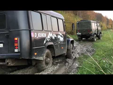 Видео: Кавз 39766 и УАЗ Переломка offroad