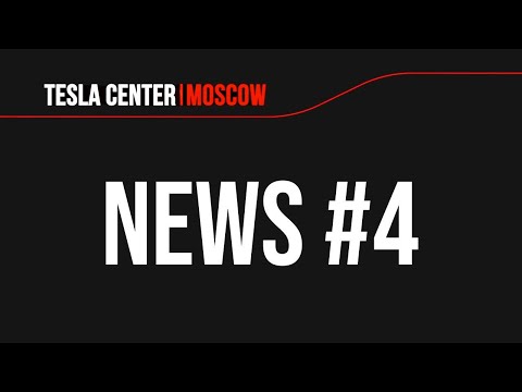 Видео: Отмена утильсбора, Audi RS 6 Hybrid, электрический McLaren | TNEWS #4
