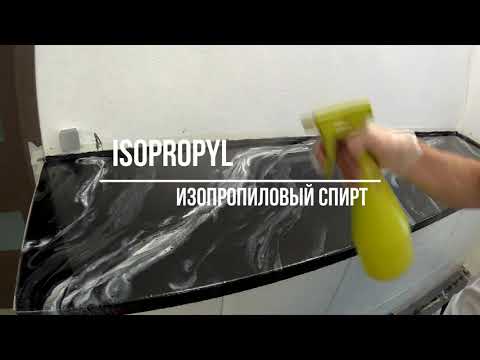 Видео: Сделать великолепную столешницу очень просто!!! Используйте эпоксидную смолу Metally Epoxy.