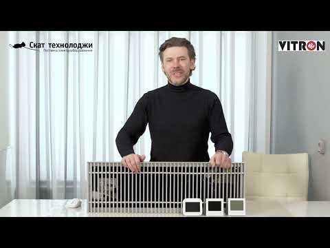 Видео: Конвекторы отопления VITRON
