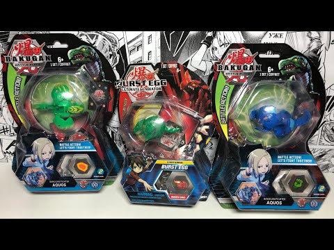 Видео: ЦЕЛЫХ ТРИ НОВЫХ БАКУГАНА / Бакуган / Bakugan