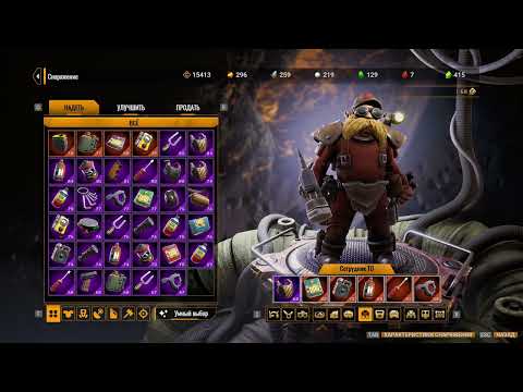 Видео: Продолжаем битву с жуками #34 ➤ Deep Rock Galactic: Survivor