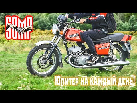 Видео: Обзор ИЖ Юпитер 5 на каждый день! Таким ИЖ должен был идти с завода