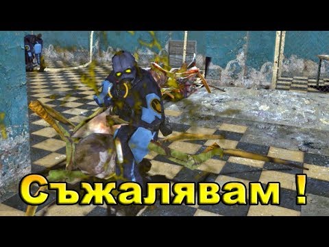 Видео: Има малък проблем в този епизод.. - Half Life 2 #9