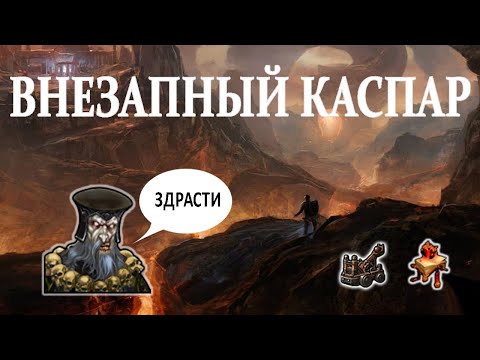 Видео: Герои 5 - ПОТРЯСАЮЩИЙ (нет) ОБМАН ОППОНЕНТА - Random Wars