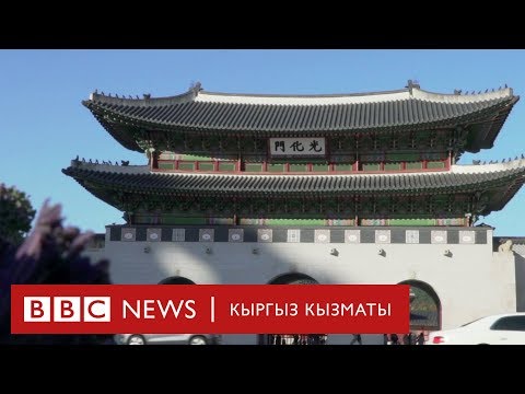 Видео: "Сапар": Түндүк Кореядан качып чыккан атактуулар - BBC Kyrgyz