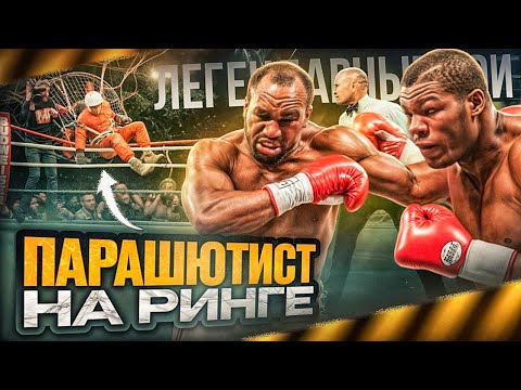 Видео: Риддик Боу — Эвандер Холифилд 2 (1993) / Легендарные бои