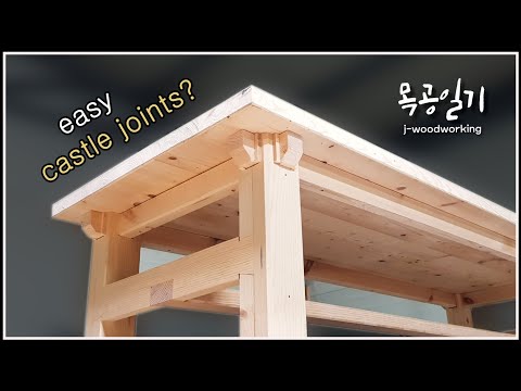 Видео: Многоцелевой стол 2х4 2х6 [Деревообработка] / multi-purpose table using 2x4 2x6  [woodworking]