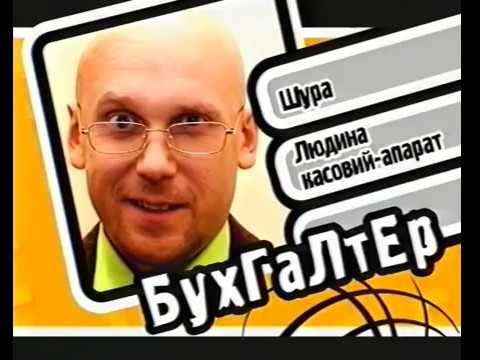 Видео: Шиканемо первый выпуск Павел Гладчук